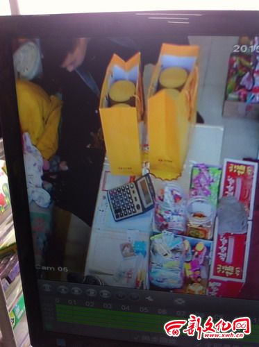 長(zhǎng)春一小偷支開超市老板 盜走七千元錢貨款
