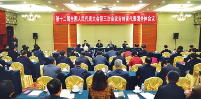 吉林省代表團(tuán)召開(kāi)全體會(huì)議 選舉巴音朝魯為團(tuán)長(zhǎng)