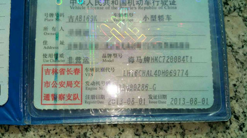 長春男子到自動(dòng)取款機(jī)取錢 不到5分鐘轎車被盜
