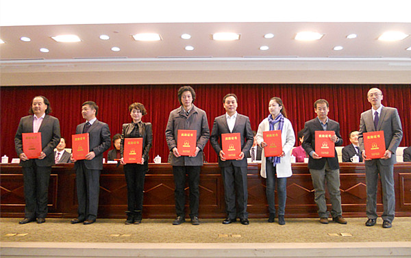 長(zhǎng)白山文化建設(shè)工作會(huì)議召開