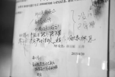 新鄰居要裝修貼通知表道歉 鄰居贊是“中國(guó)好鄰居”