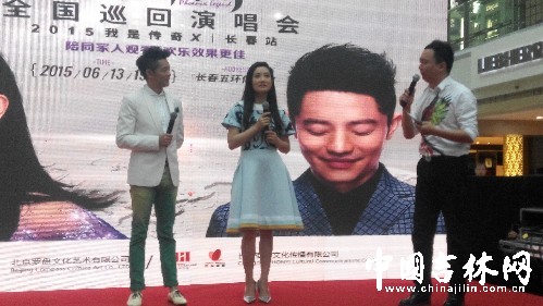 鳳凰傳奇空降長春 預(yù)熱6月13日長春演唱會(huì)
