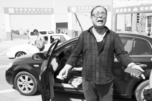 長(zhǎng)春高速客運(yùn)站攬客黨收300元車費(fèi) 扒皮210元