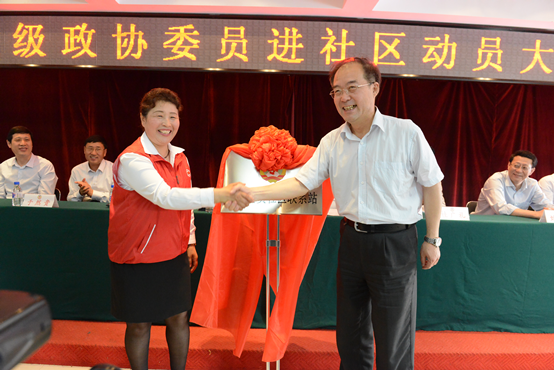 接地氣聽(tīng)民聲 吉林省政協(xié)動(dòng)員三級(jí)委員進(jìn)社區(qū)