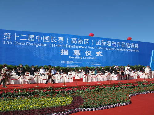 “美好吉林”之一：雕塑為美麗長(zhǎng)春畫龍點(diǎn)睛
