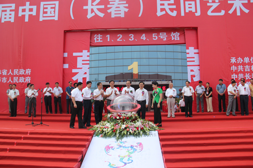 第七屆中國(guó)長(zhǎng)春民博會(huì)在長(zhǎng)開(kāi)幕