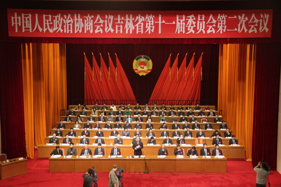 政協(xié)吉林省第十一屆二次會議圓滿閉幕