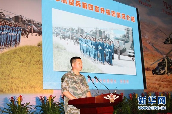 全軍第一支武裝直升機(jī)部隊(duì)向中外媒體開放