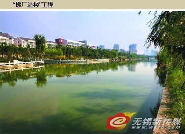 蠡園開(kāi)發(fā)區(qū)生態(tài)工業(yè)園區(qū)建設(shè)亮點(diǎn)頻現(xiàn)