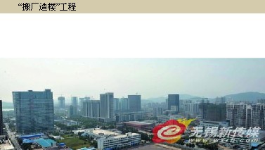 蠡園開(kāi)發(fā)區(qū)生態(tài)工業(yè)園區(qū)建設(shè)亮點(diǎn)頻現(xiàn)