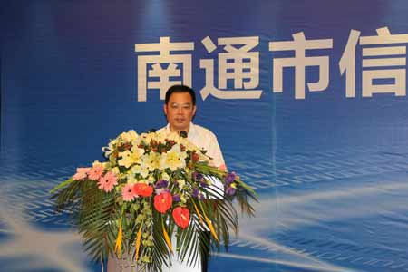專家給力南通 助推南通信息化更快更好發(fā)展
