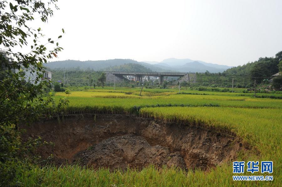 江西蘆溪縣地陷原因初步查明 存在繼續(xù)發(fā)展趨勢