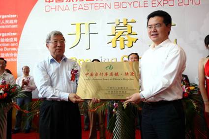 “2010國際自行車電動(dòng)車博覽會(huì)”在蘇州舉行
