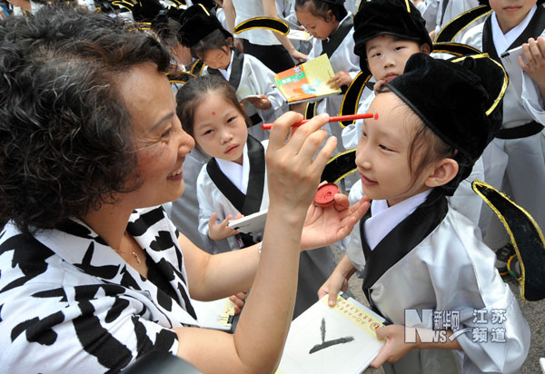 南京小學(xué)新生夫子廟里舉行“開(kāi)筆禮”
