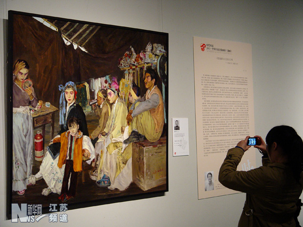 “時代風(fēng)采金陵畫展”在南京展出