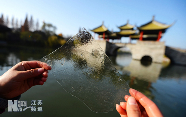 揚(yáng)州冰點現(xiàn)薄冰