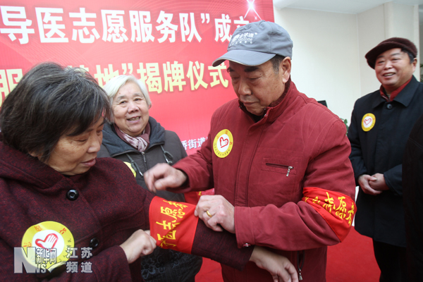 南通成立首支“導醫(yī)志愿服務隊”