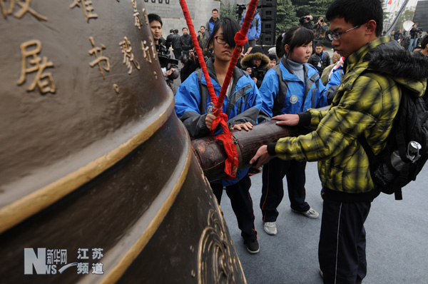 南京舉行國際和平集會(huì)悼念南京大屠殺30萬同胞遇難75周年