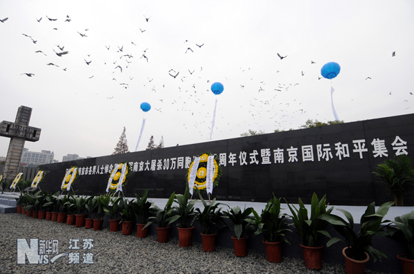 南京舉行國(guó)際和平集會(huì)悼念南京大屠殺30萬同胞遇難75周年