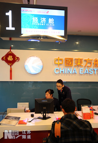 東航在南京開設(shè)城市候機樓