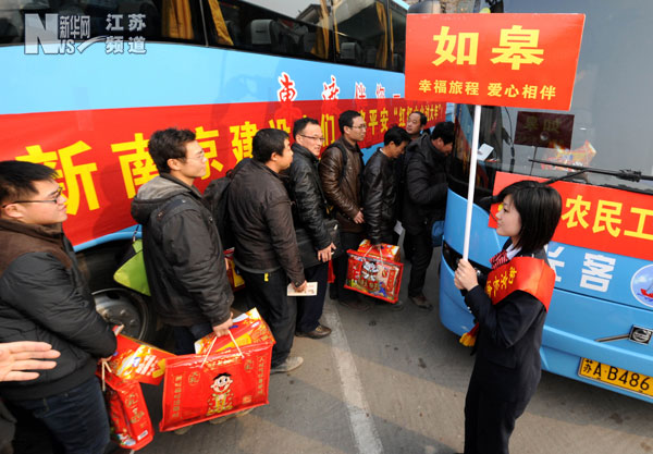 一批農(nóng)民工坐上開(kāi)往江蘇高郵方向的免費(fèi)專車(chē)
