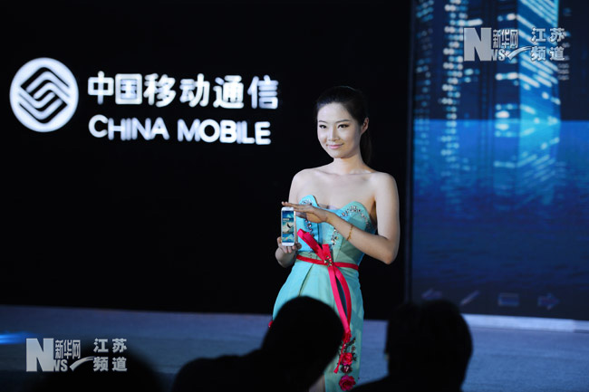 江蘇移動與三星聯(lián)合發(fā)布定制版GALAXY S4
