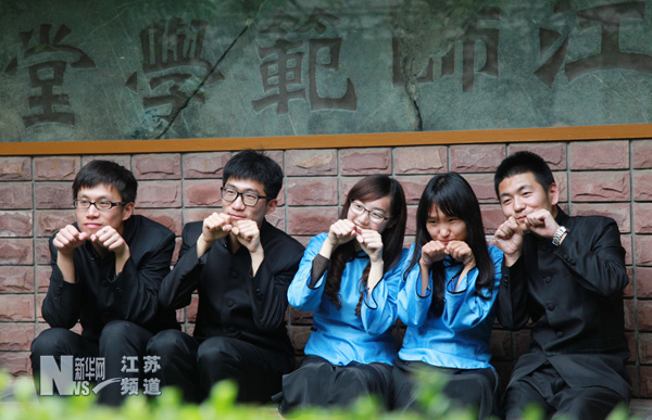 南京工業(yè)大學幾名畢業(yè)生在校園里拍攝趣味畢業(yè)照留念