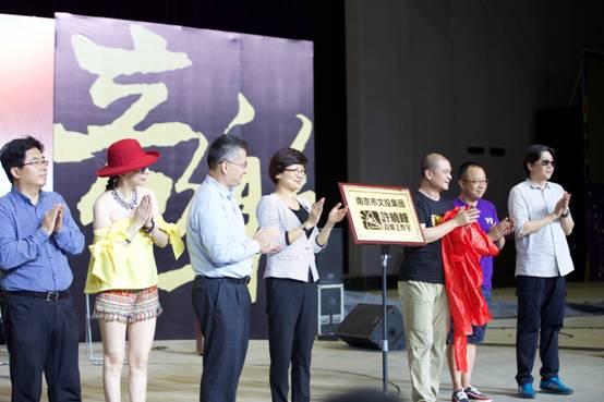 “許曉峰音樂(lè)工作室”正式揭牌，大咖云集暢聊音樂(lè)