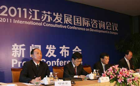 2011江蘇發(fā)展國際咨詢會議準備就緒
