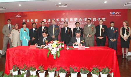 又一世界500強(qiáng)企業(yè)落戶南通開(kāi)發(fā)區(qū)