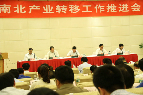 江蘇省南北產(chǎn)業(yè)轉(zhuǎn)移工作推進會在寧召開
