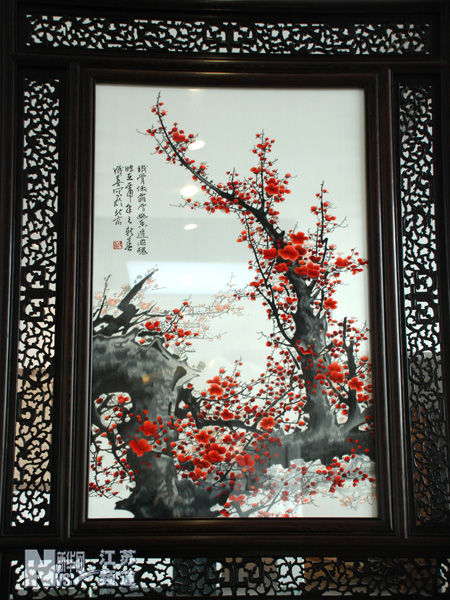 中國(guó)梅花藝術(shù)中心落戶(hù)南京