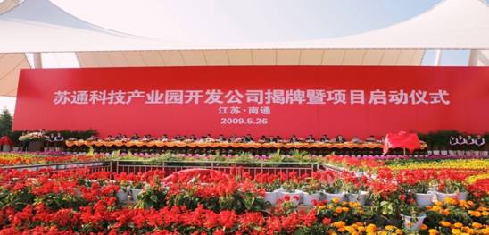 為什么是南通??。òl(fā)展篇）