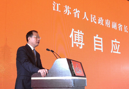 2013臺商產(chǎn)業(yè)轉型升級峰會在南通舉行