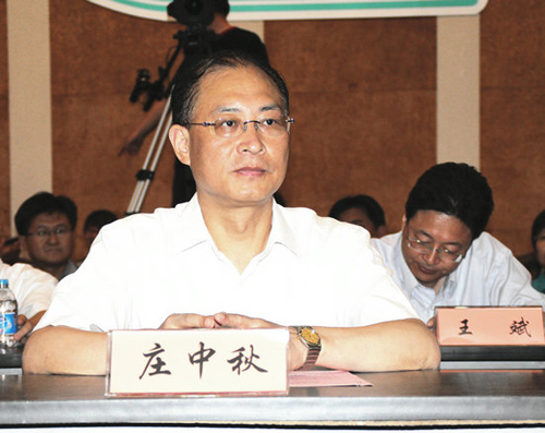 莊中秋：政府承諾必須如期兌現(xiàn)，明確責任不得推諉扯皮