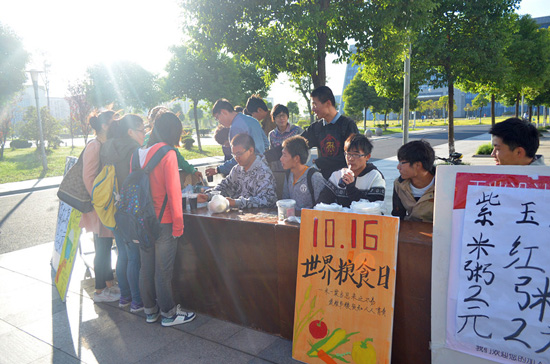 世界糧食日：揚(yáng)大學(xué)子義賣(mài)“愛(ài)心粥”助力貧困兒童
