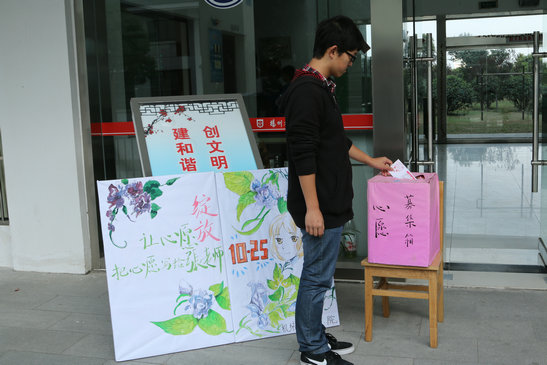 揚大機械學(xué)院團委“微心愿”征集助力學(xué)生解決困難