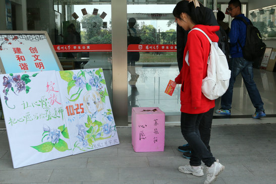 揚大機械學(xué)院團委“微心愿”征集助力學(xué)生解決困難