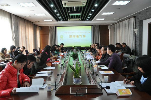 2014第三屆中國大學生設計大賽正式啟動