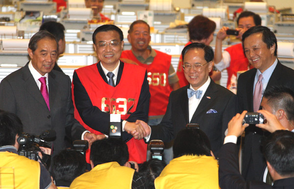 李克強(qiáng)參觀(guān)香港交易所