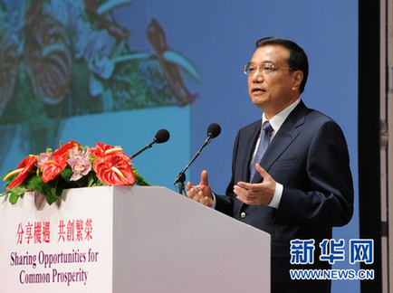 李克強(qiáng)在香港出席國(guó)家“十二五”規(guī)劃與兩地經(jīng)貿(mào)金融合作發(fā)展論壇