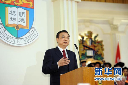 李克強(qiáng)：國(guó)家支持香港與內(nèi)地高校深入交流合作