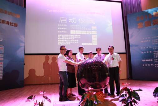 第十八屆中國日報(bào)社“21世紀(jì)•可口可樂杯”全國英語演講比賽 第十一屆“21世紀(jì)杯”全國中小學(xué)生英語演講比賽全面啟動(dòng)