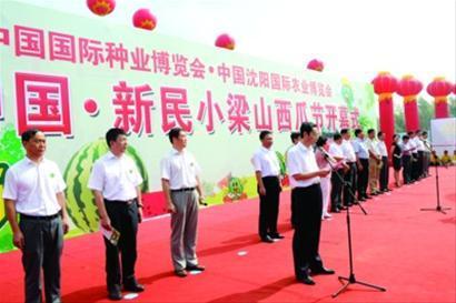 發(fā)揮西瓜產(chǎn)業(yè)優(yōu)勢(shì) 打造中國西瓜第一縣