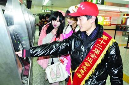 全運志愿者地鐵服務(wù)忙