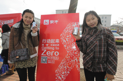 蔡國(guó)慶沈騰為“艾”來(lái)連走進(jìn)東財(cái)蒙牛與紅絲帶同行構(gòu)筑青春防線