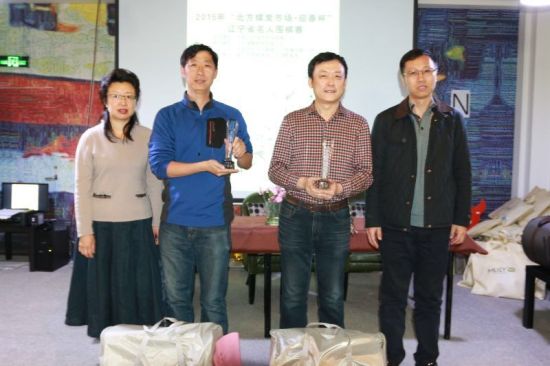 迎春杯遼寧省名人圍棋邀請賽圓滿落幕