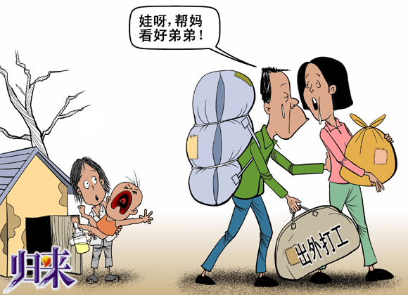 遼寧衛(wèi)視《歸來》：別再給親情duang.duang.duang地加特效！