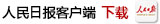 遼寧網(wǎng)友咨詢房屋產(chǎn)權證的問題獲官方回復