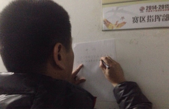 遼寧不滿判罰準(zhǔn)備申訴 老總賽后伏墻親自寫材料
